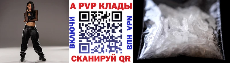 A PVP крисы CK  Жердевка 