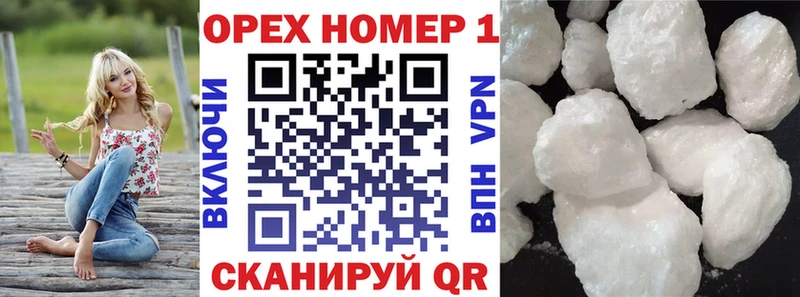 КОКАИН FishScale Жердевка