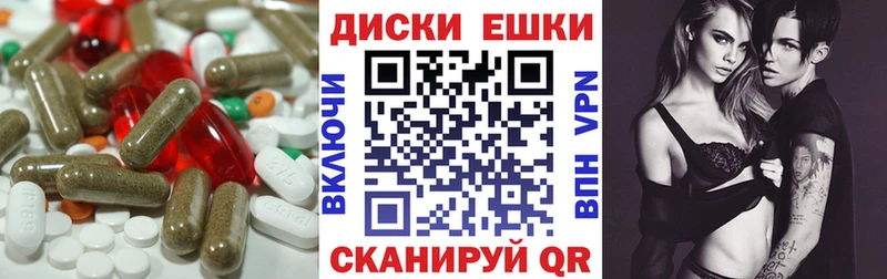 Ecstasy круглые Жердевка