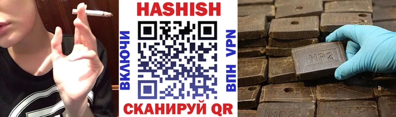 ГАШИШ Ice-O-Lator нарко площадка Telegram Жердевка купить наркоту