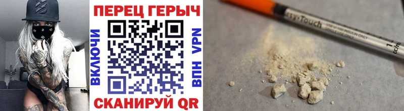 кракен   Жердевка  Героин Афган 