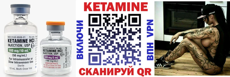 КЕТАМИН VHQ  как найти закладки  Жердевка 