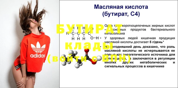 ешки Сосновый Бор