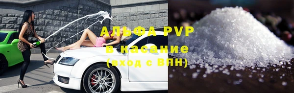 альфа пвп VHQ Алексеевка