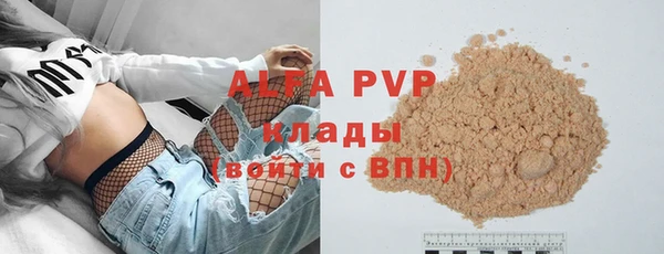 синтетический гашиш Абаза