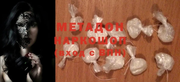 синтетический гашиш Абаза