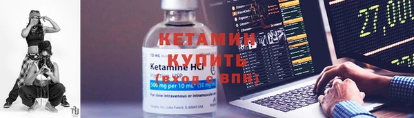 MDMA Premium VHQ Сосновка