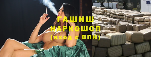 MDMA Premium VHQ Сосновка