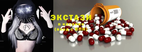 соль курить ск Абинск
