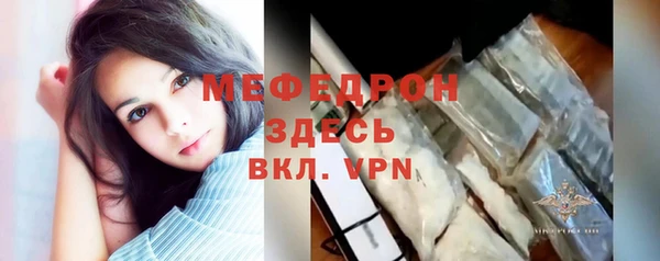 скорость mdpv Абдулино