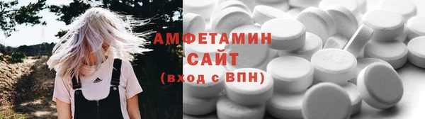 MDMA Premium VHQ Сосновка
