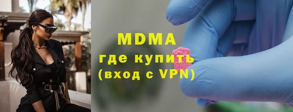 синтетический гашиш Абаза