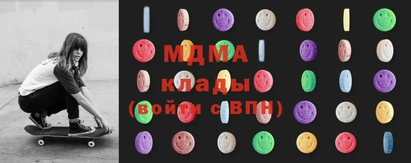 первитин Снежногорск
