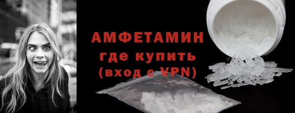 мескалин Сосновоборск