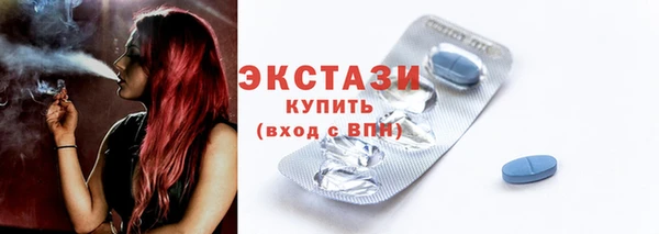 синтетический гашиш Абаза