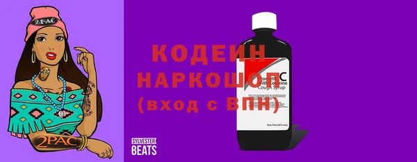 MDMA Premium VHQ Сосновка