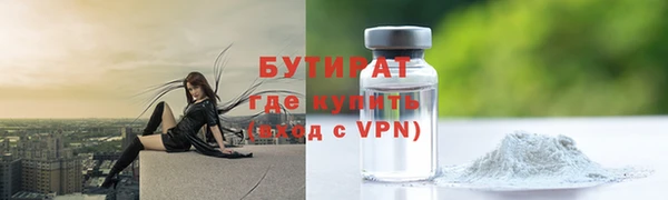 синтетический гашиш Абаза