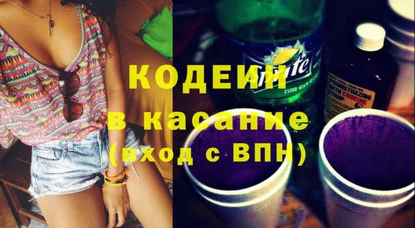 синтетический гашиш Абаза