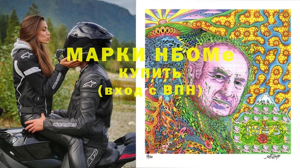 MDMA Premium VHQ Сосновка