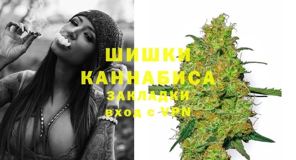 синтетический гашиш Абаза
