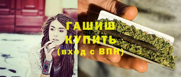 кокаин премиум Снежинск