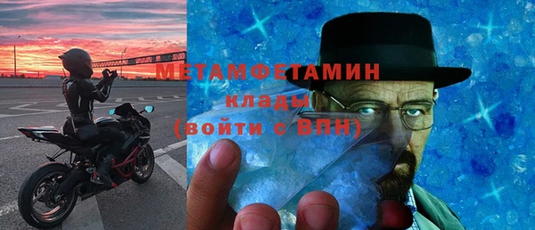 синтетический гашиш Абаза