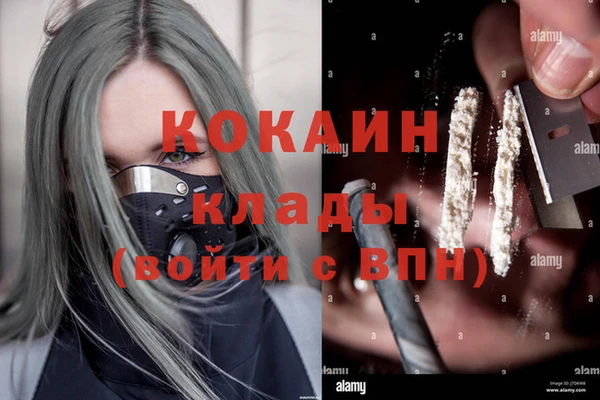 кокаин премиум Снежинск