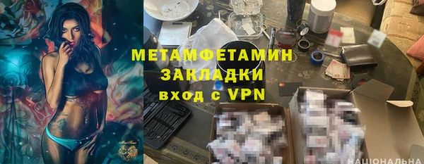 2c-b Слюдянка