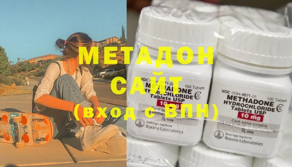 2c-b Слюдянка