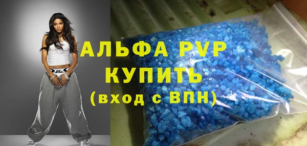 мескалин Сосновоборск