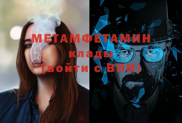 соль курить ск Абинск
