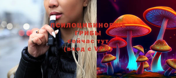синтетический гашиш Абаза