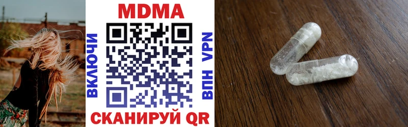 MDMA молли  Жердевка 