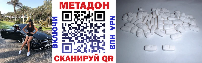 МЕТАДОН мёд  blacksprut ССЫЛКА  Жердевка 