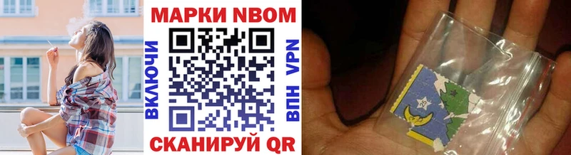 сколько стоит  Жердевка  Марки N-bome 1500мкг 